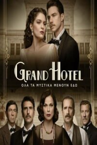 Grand Hotel: Season 2